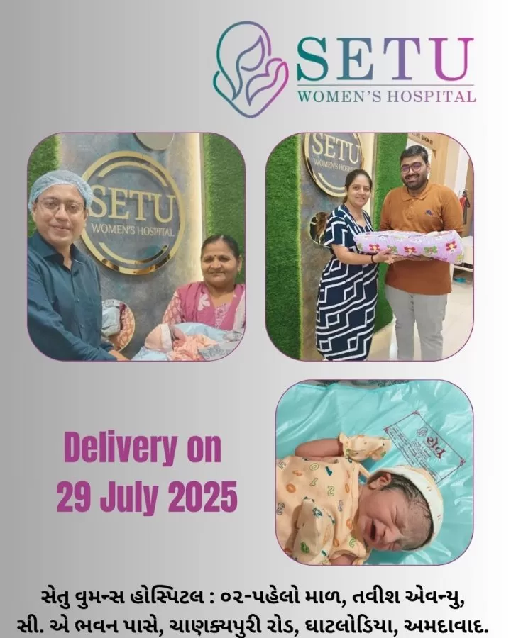 Setu Womens Hospital - Photo 5
