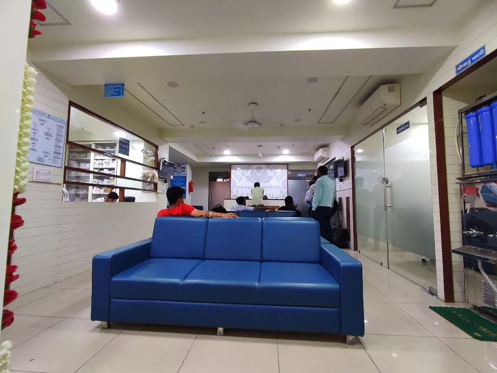 MAHAVIR HOSPITAL - Photo 3