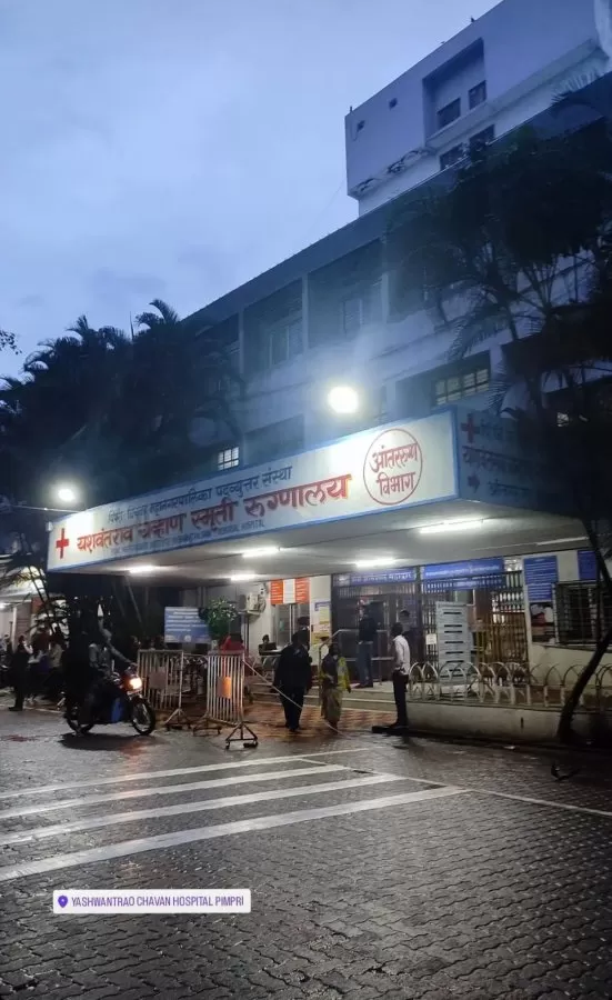 PCMC PGI Yashwantrao Chavan Memorial Hospital - Photo 8