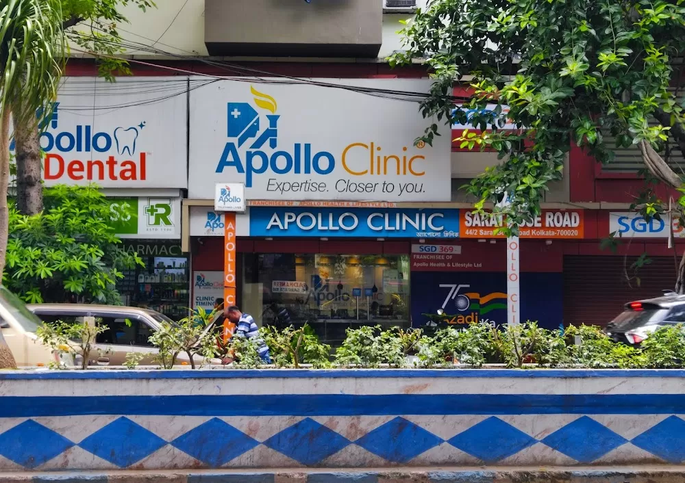 Apollo Clinic - Sarat Bose Road - Photo 8