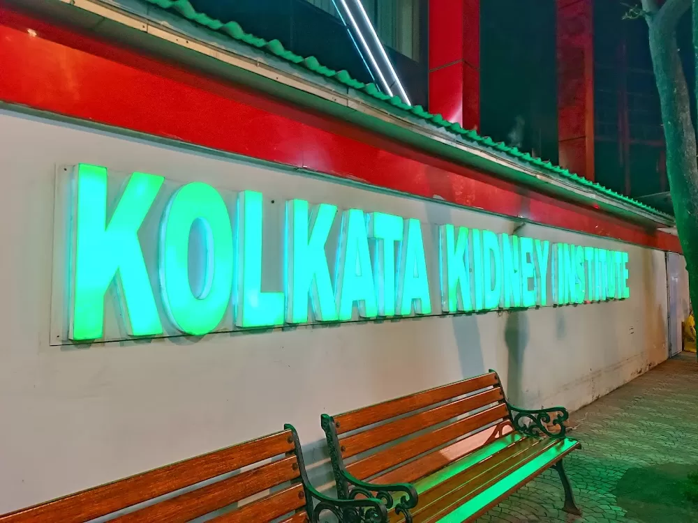 KOLKATA KIDNEY INSTITUTE - Photo 5
