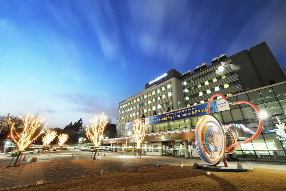 Seoul Boramae Hospital - Photo 8
