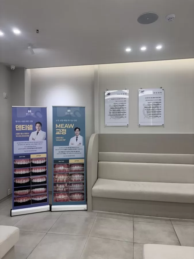 Dentique Dental Clinic - Photo 6