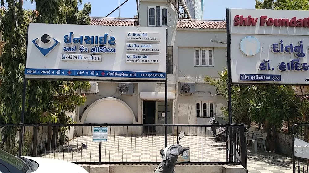 Insight Eye Care Hospital Vadaj - Photo 2
