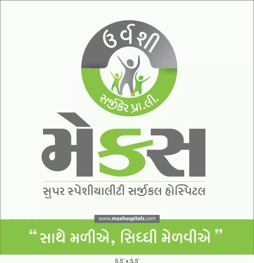 Urvashi Surgicare - Photo 4