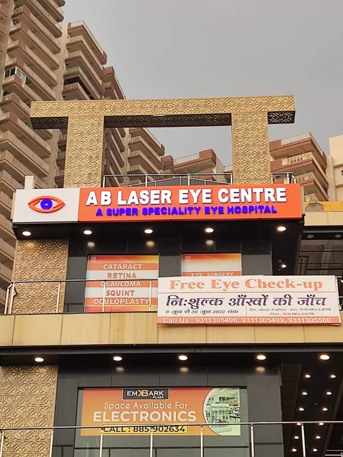 A B Laser Eye Centre- A Super Speciality Eye Hospital - Photo 8