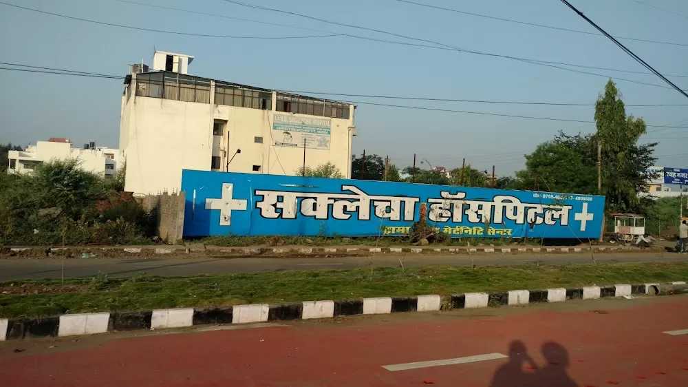 B.S.Sacklecha Hospital And Trauma Centre - Photo 3
