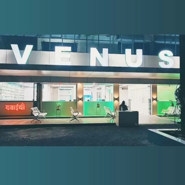 Venus Hospital - Photo 6