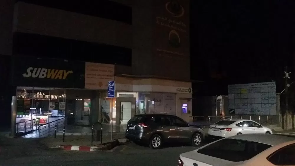 مركز الخالدي بلازا الطبي - Photo 2
