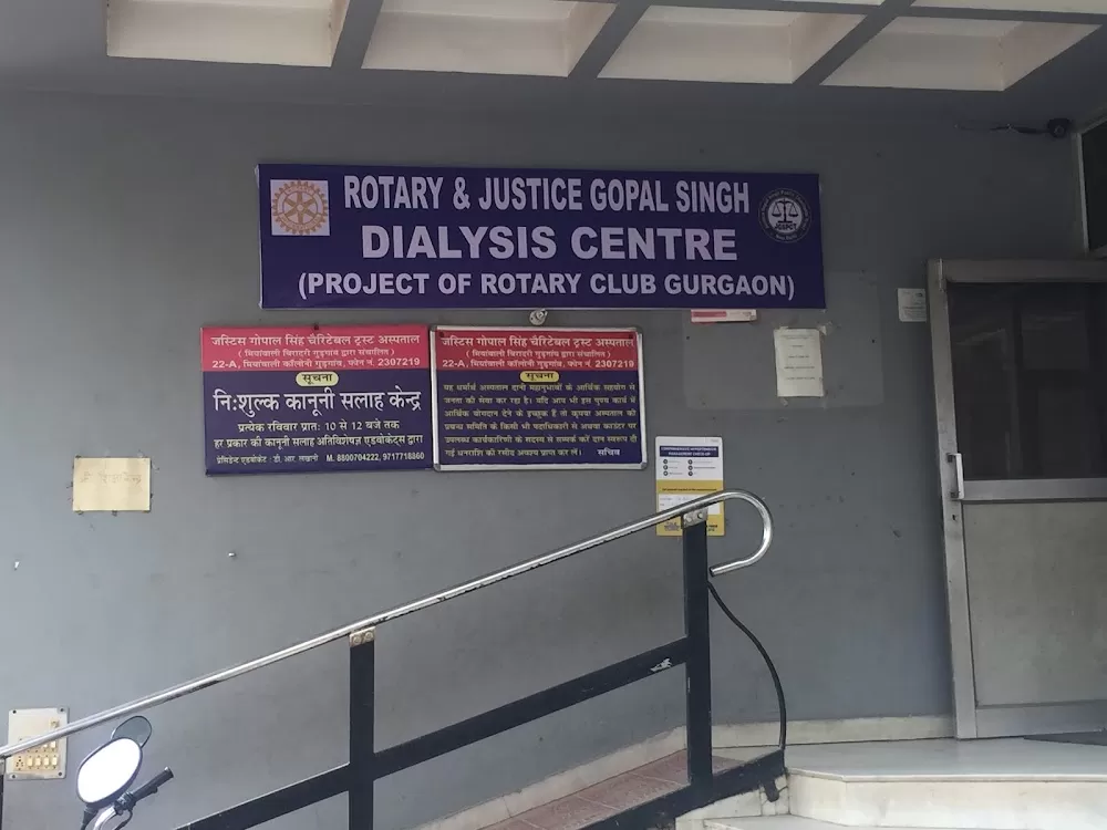 Justice Gopal Singh charitable Trust Hospital - Photo 1