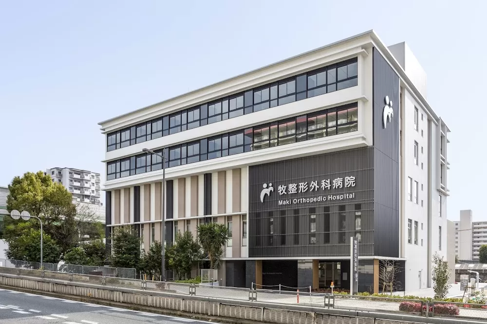 Osaka Global Orthopedic Hospital - Photo 2