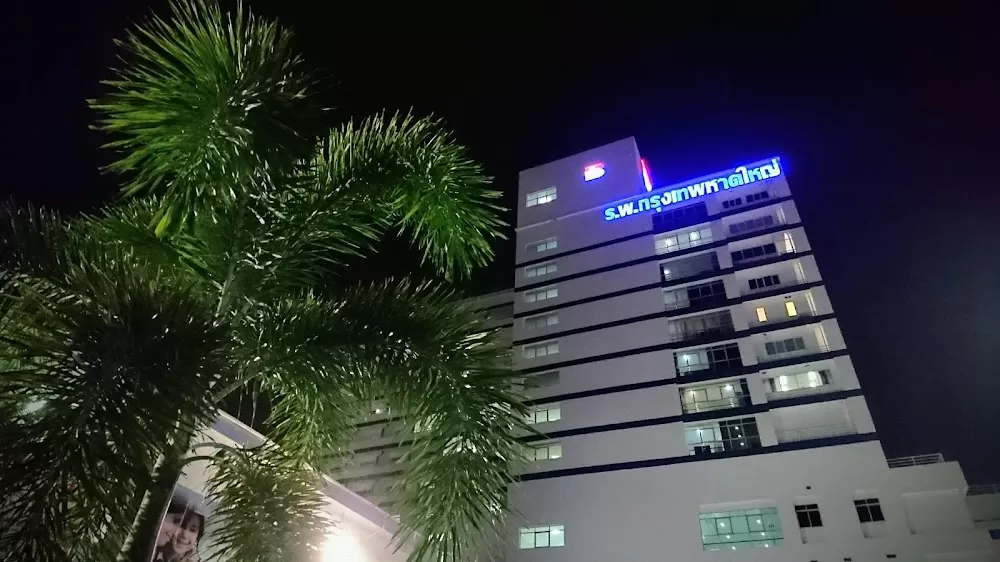 Bangkok Hospital Hat Yai - Photo 8