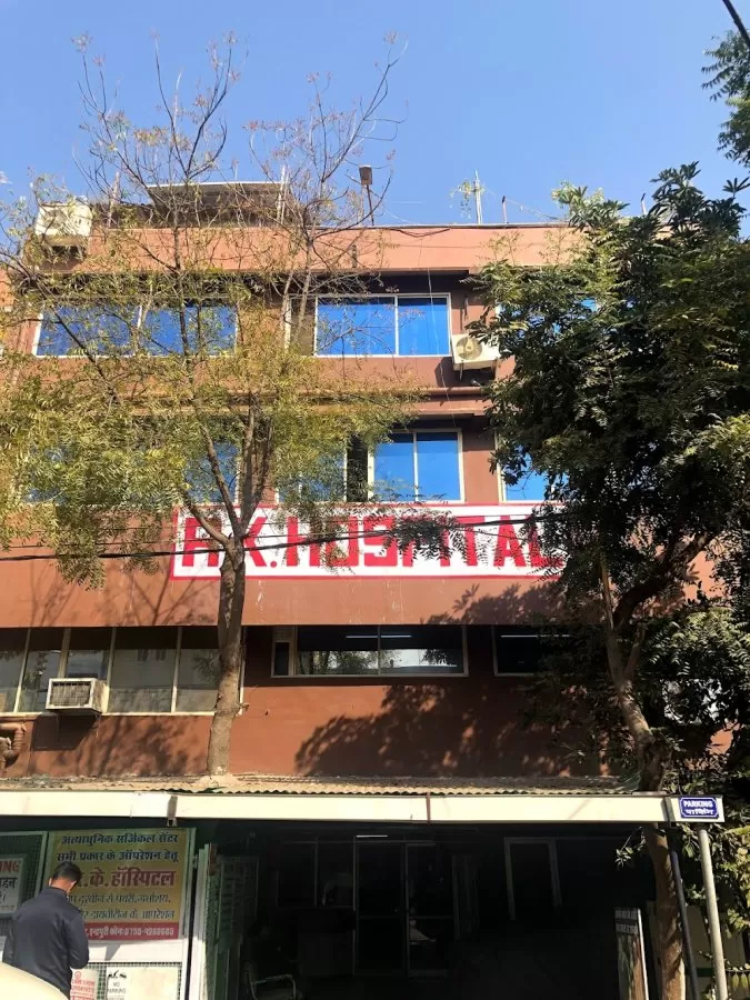 R.K. Hospital and Research Centre (A Unit of R.K Healthcare) - Photo 3