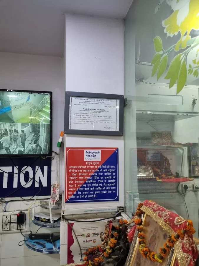 Indraprasth NICU - Photo 8