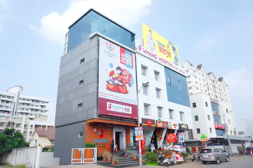 Umang Hospital-Best Lady Gynecologist in pune, Infertility specialist, Obstetrician Gynaecologist - Photo 1