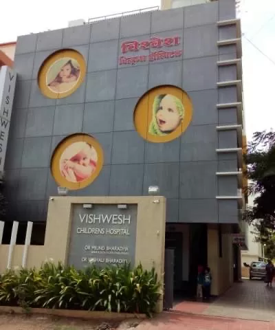 VISHWESH CHILDRENS HOSPITAL - Photo 3