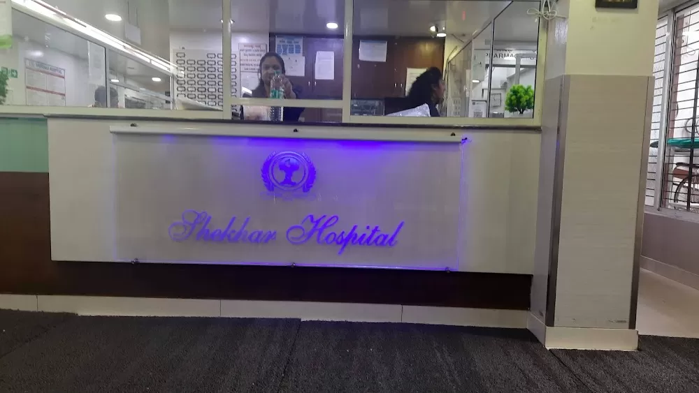 Shekhar Hospital - Photo 8