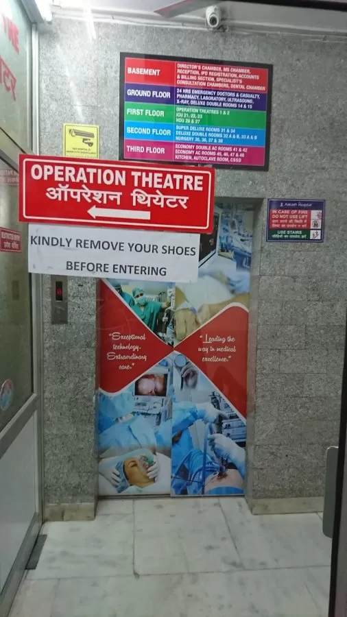 Aakash Hospital - Photo 3