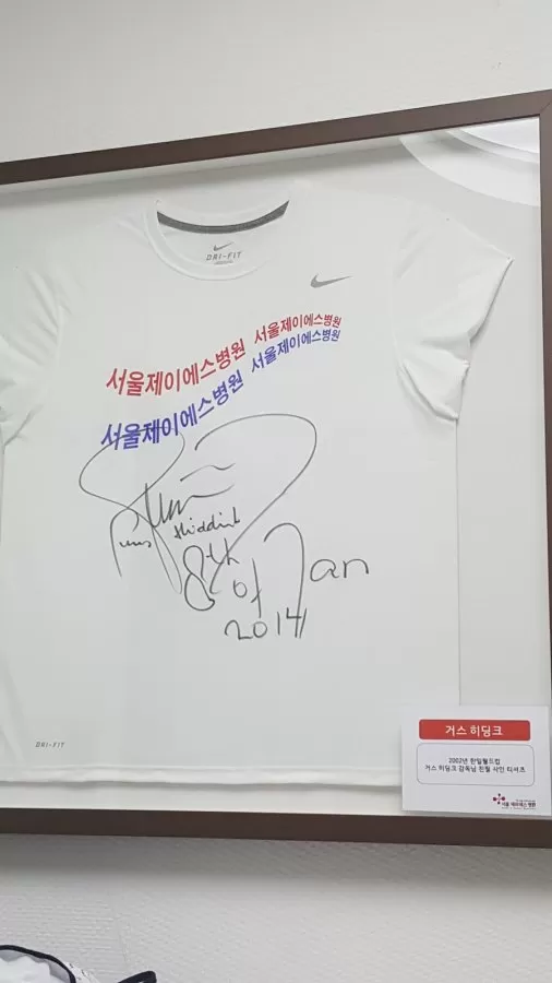 Gangnam JS Hospital - Photo 5