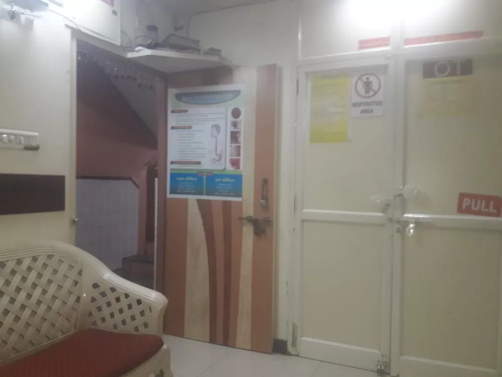 Parth Hospital | Dr Kaushik Gajjar - Photo 4