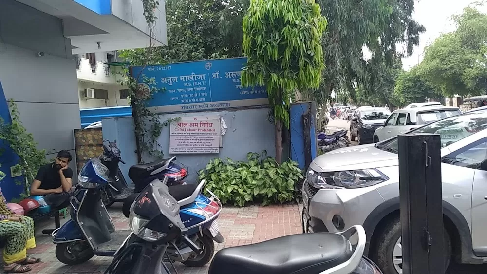 Amodh Hospital - Photo 1