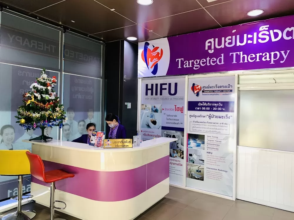 Chularat 9 Airport Hospital - Photo 2