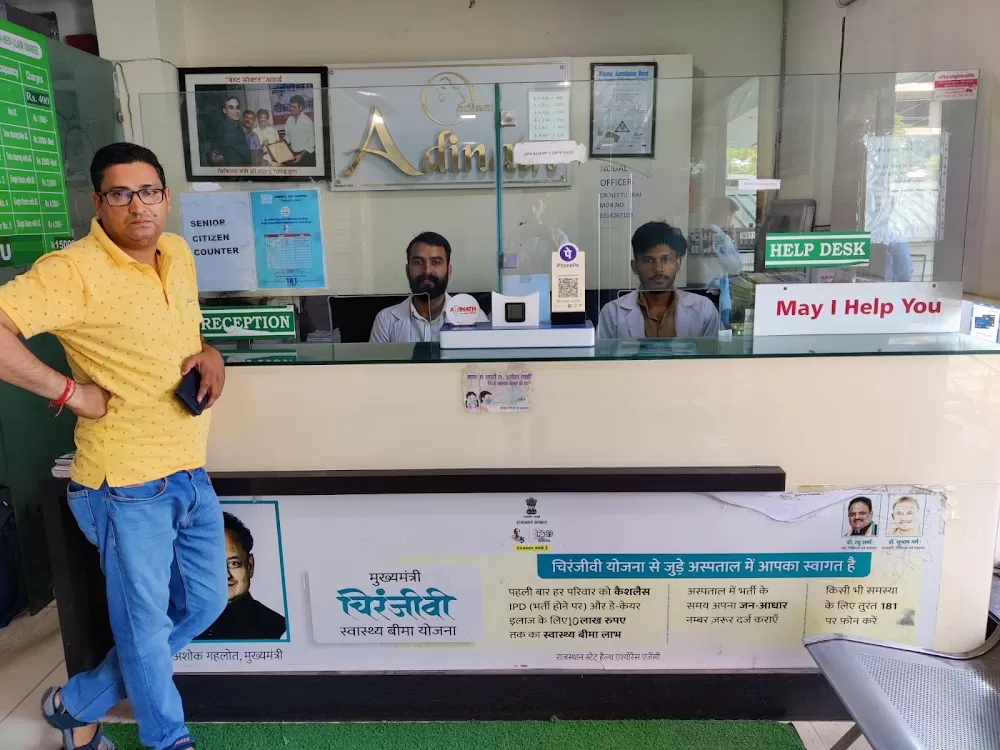 Adinath ENT Hospital Jaipur - Photo 3