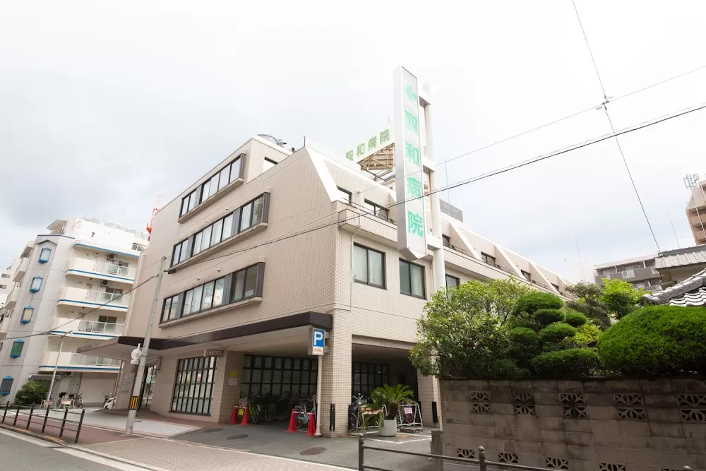 Seiwa Hospital - Photo 4