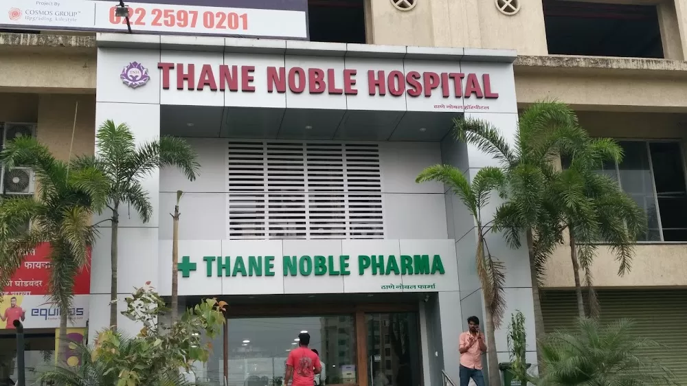THANE NOBLE HOSPITAL : Multispeciality Hospital, Super Speciality Hospital, Criticare Hospital in Thane, Ghodbunder Road - Photo 3