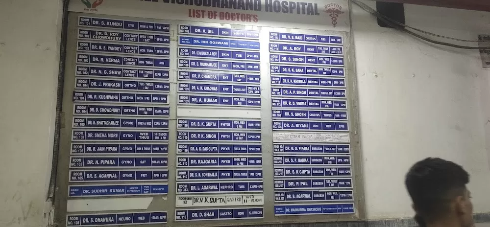 Shree Vishudhanand Hospital - Photo 3
