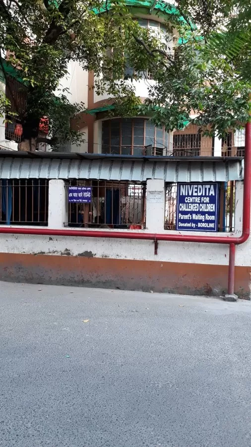 Institute Of Child Health - Photo 3