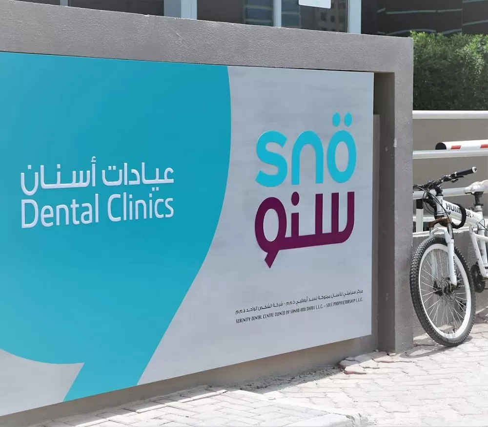 Snö Clinics - Photo 5