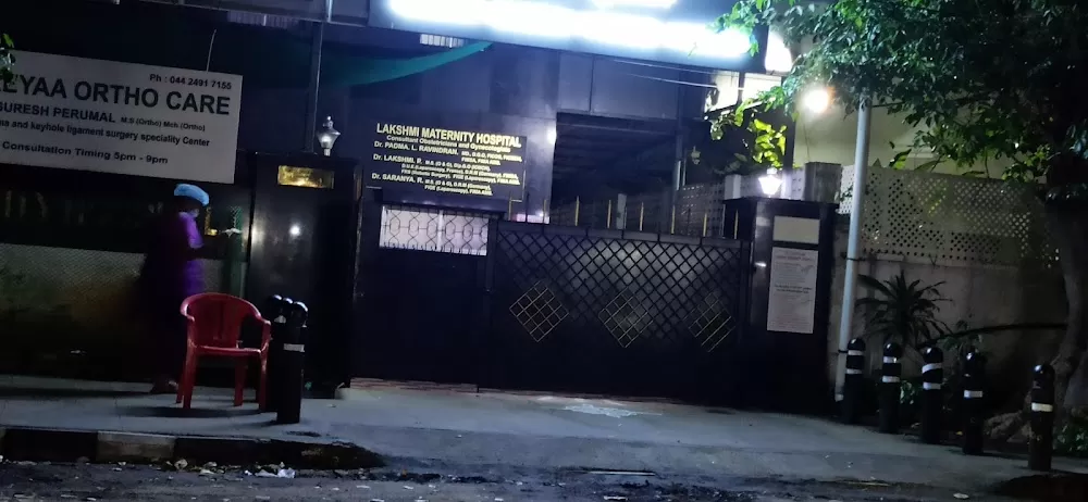 Lakshmi Maternity Hospital - Photo 7