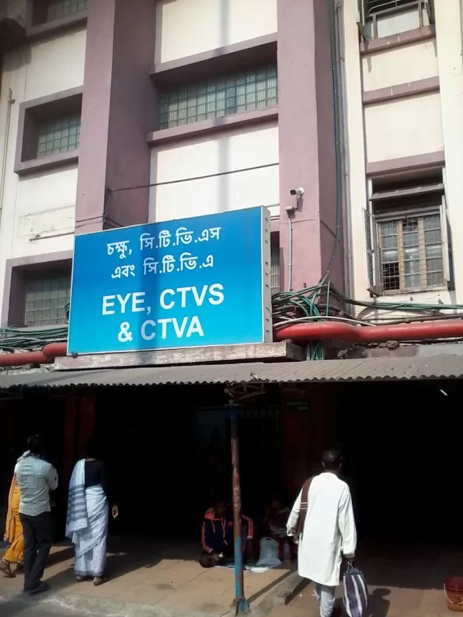 চক্ষু, সিটিভিএস এবং সিটিভিএ # Eye, CTVS & CTVA - Photo 2