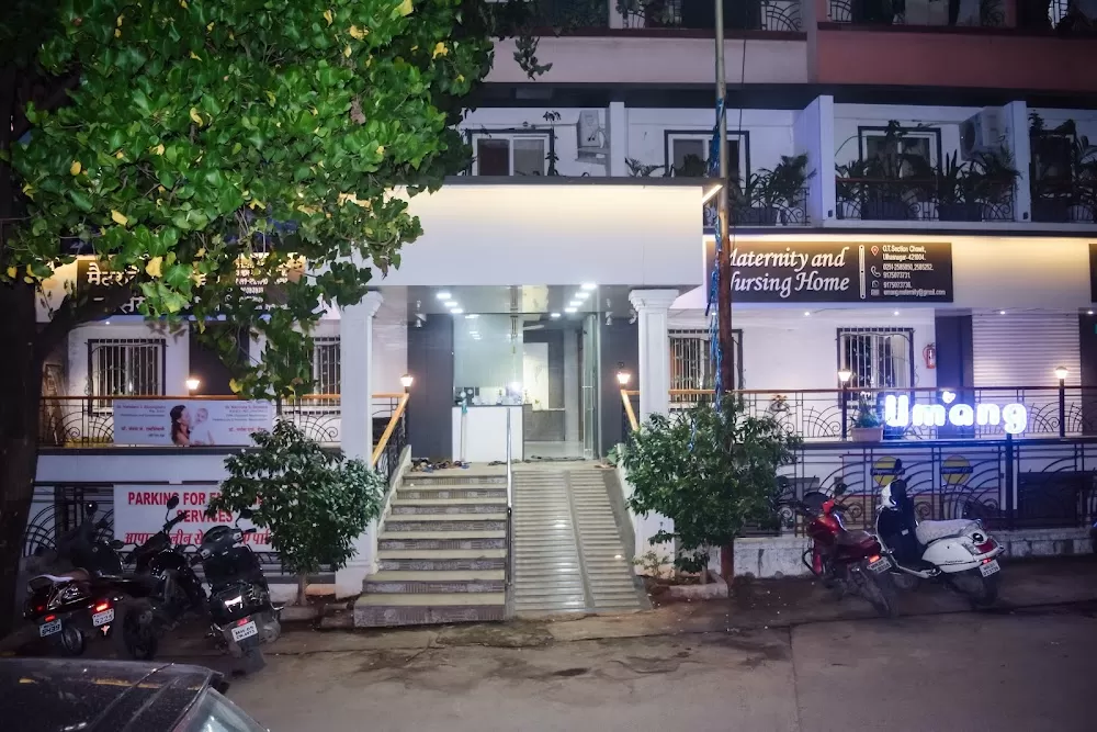 Umang Maternity and Nursing Home - Photo 8