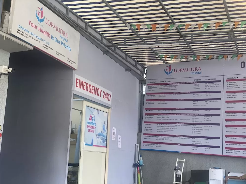Lopmudra Hospital - Photo 5