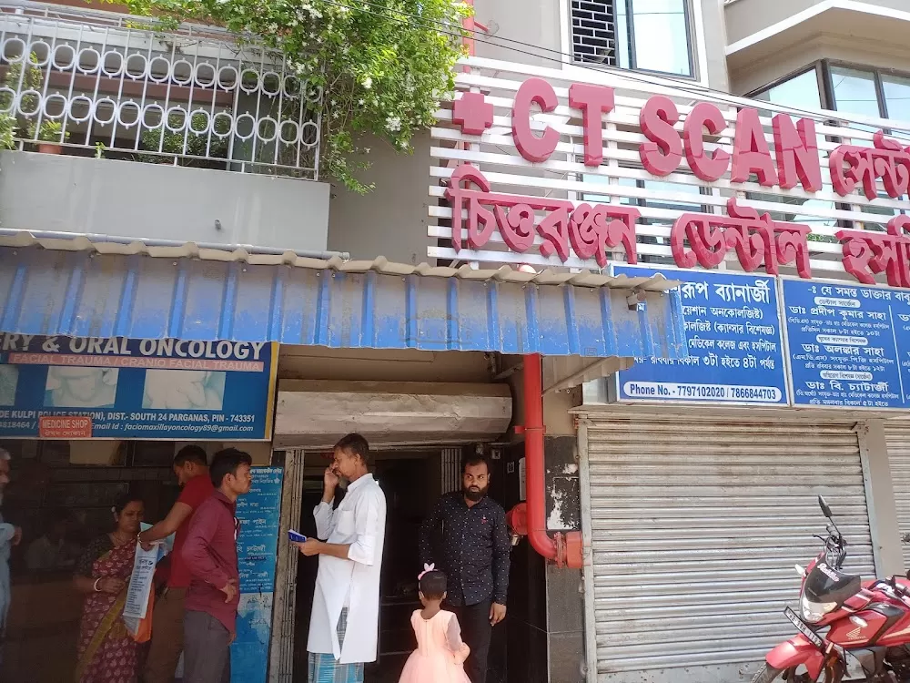 Chittaranjan Dental Hospital - Photo 5