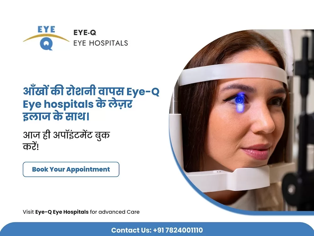 Retina Surgery Specialists at Eye-Q Hospitals in Gurugram - Photo 5
