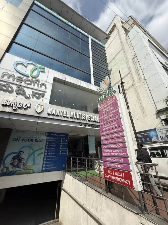 Marvel Multispeciality Hospital - Photo 5