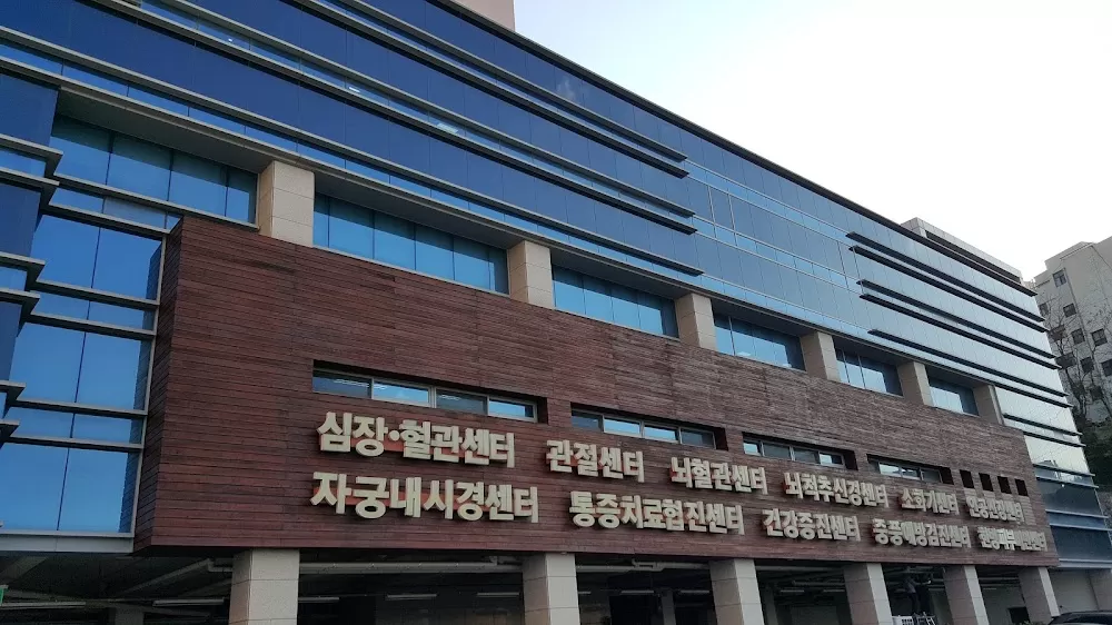 Dongeui Medical Center - Photo 1