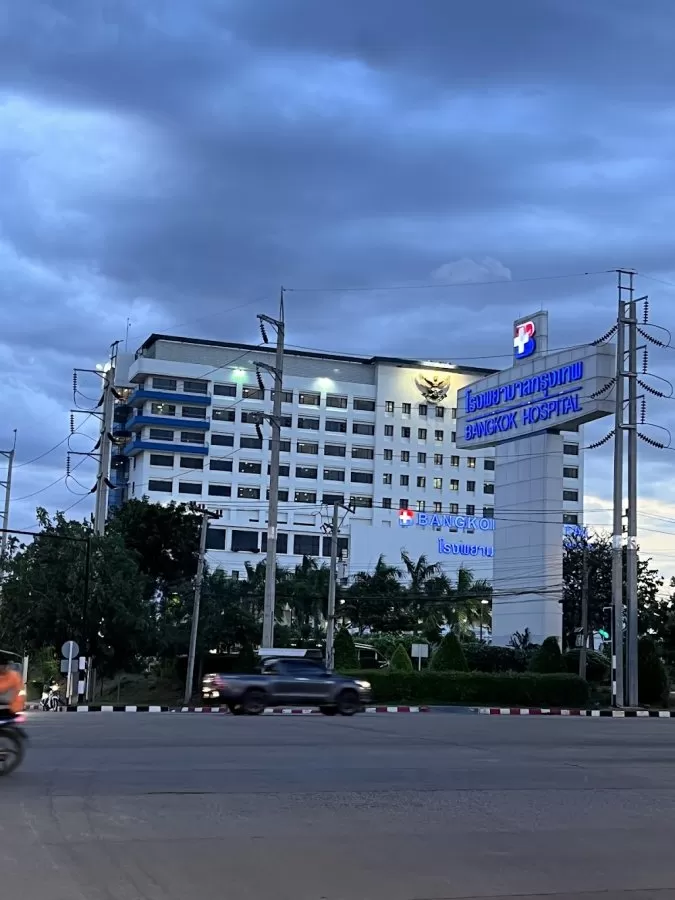 Bangkok Hospital KhonKaen - Photo 1