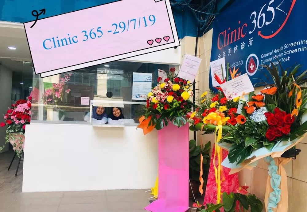 Clinic 365 - Photo 2