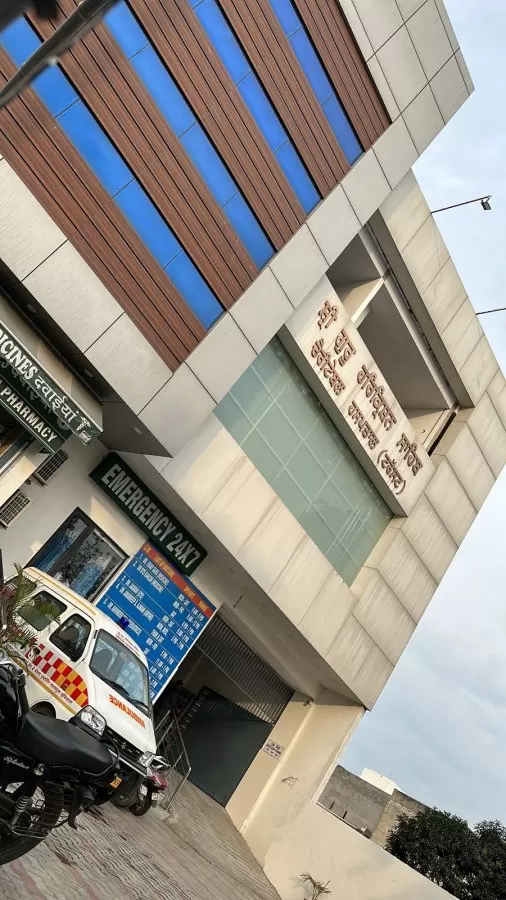 Sri Guru Harkrishan Sahib Charitable Hospital - Photo 8