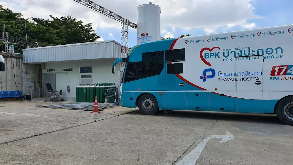 Bangpakok 8 Hospital - Photo 2