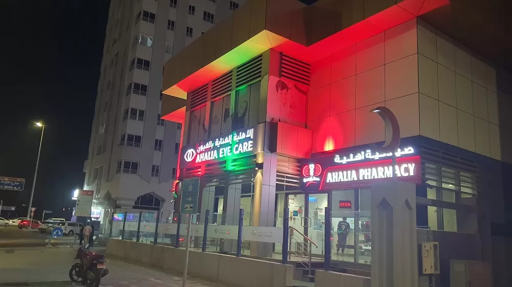 Ahalia Eye Care - Photo 7
