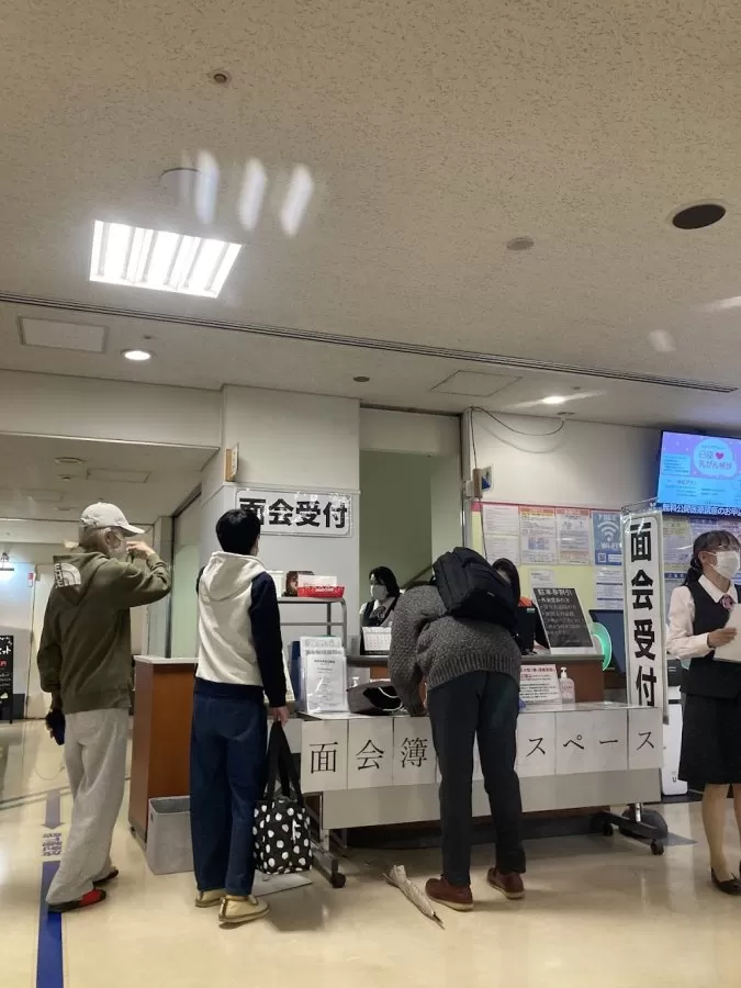 Itabashi Chuo Medical Center - Photo 2