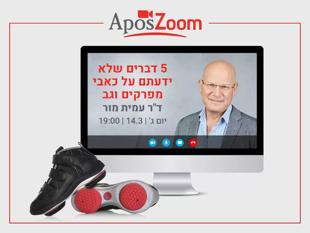 AposTherapy - Photo 3