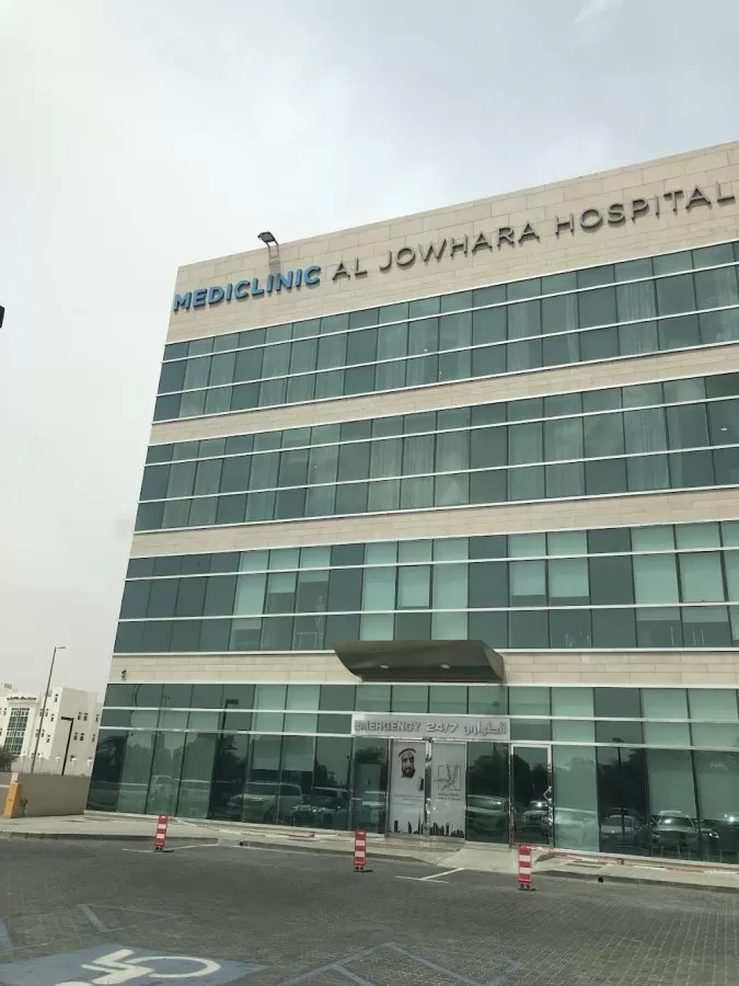 Mediclinic Al Jowhara Hospital - Photo 6