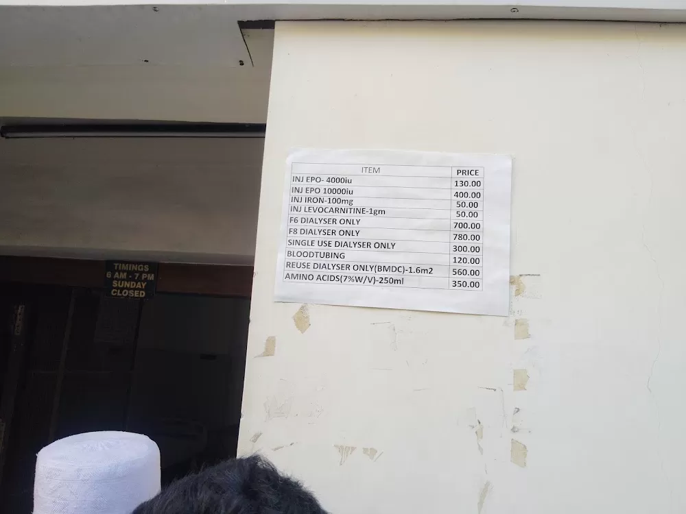 Bhagwan Mahavir Dialysis Centre, King Koti - Photo 3