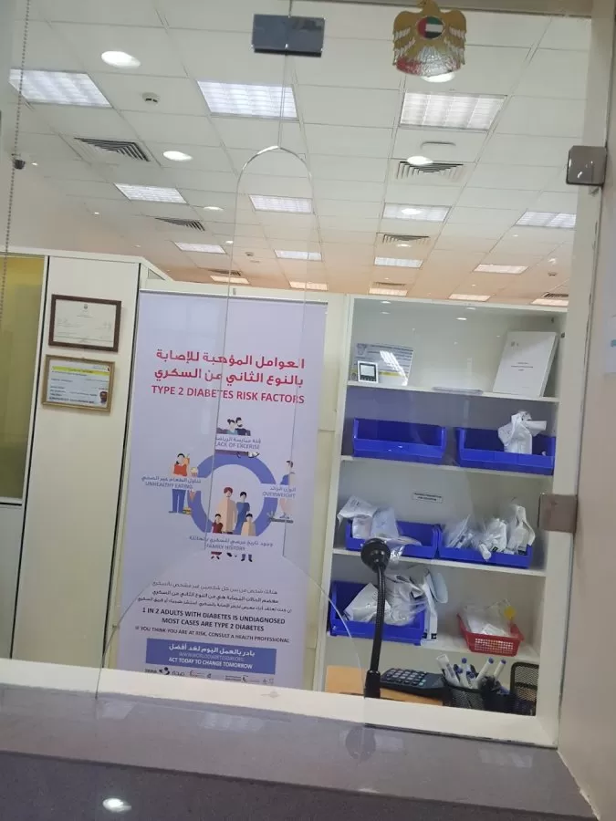 مستشفى الشيخ خليفة للسكري والغدد Diabetes and Endocrinology center SKMC - Photo 3